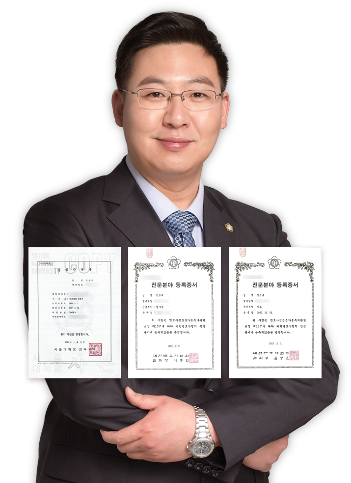 법률사무소 내일 음주변호사 음주전문변호사 음주운전