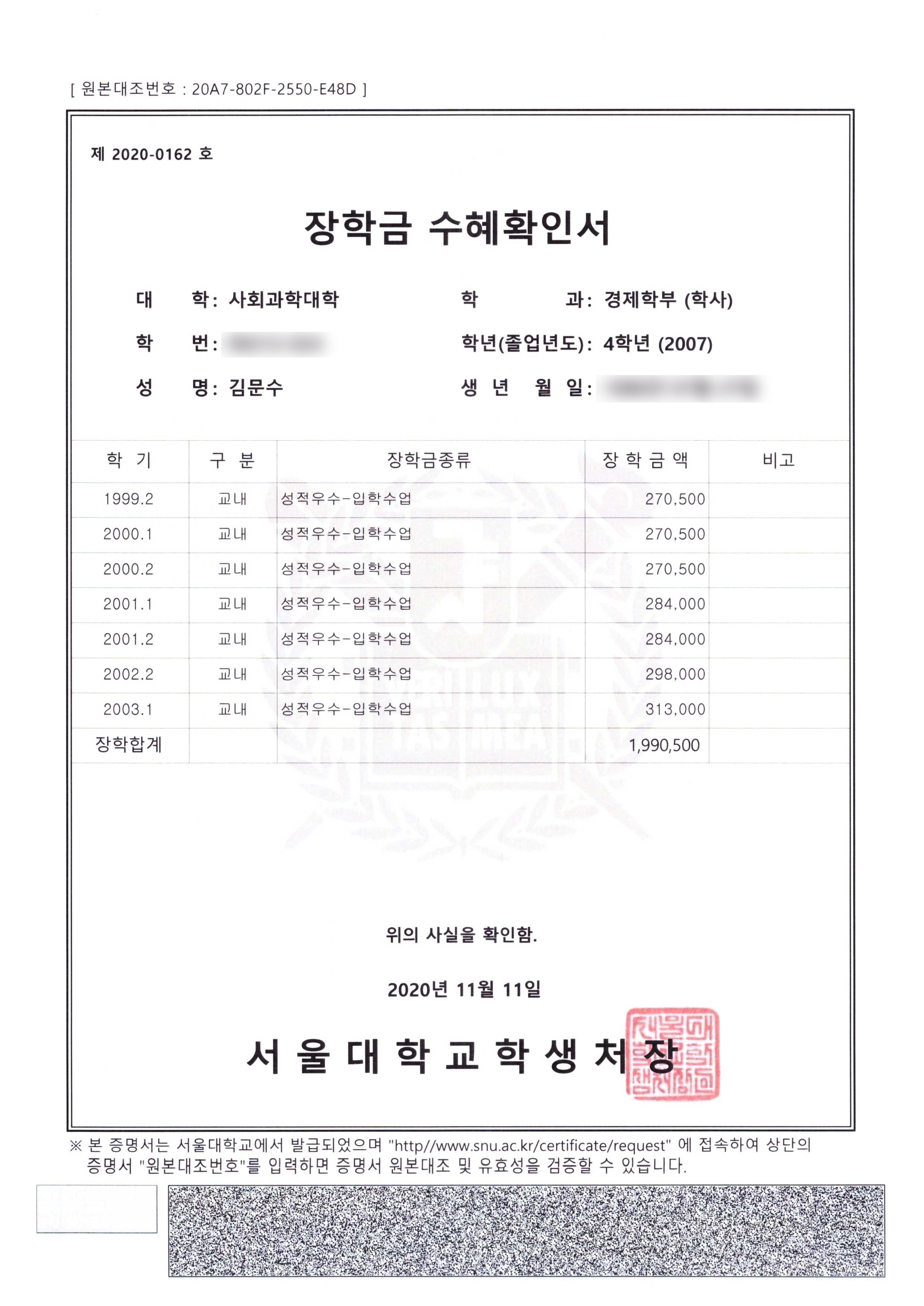 법률사무소 내일 음주변호사 음주전문변호사 음주운전